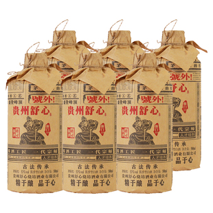 贵州舒心酱香型白酒53度纯粮食酿造固态发酵酱门2.0升级款口粮酒