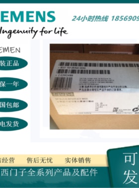 议价6ES7153-2BA02-0XB0西门子IM 153-2模块1P 6ES7153-2BAO2-OXB