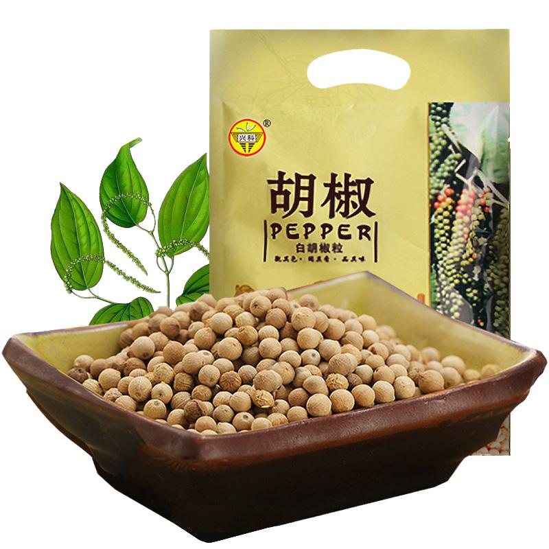 兴科白胡椒粒150g/袋装 海南胡椒调料煲汤够香辣商用家用海南特产
