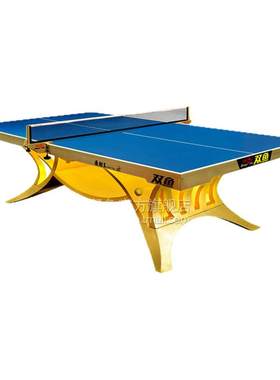 ITTF认证双鱼展翅王金色乒乓球台