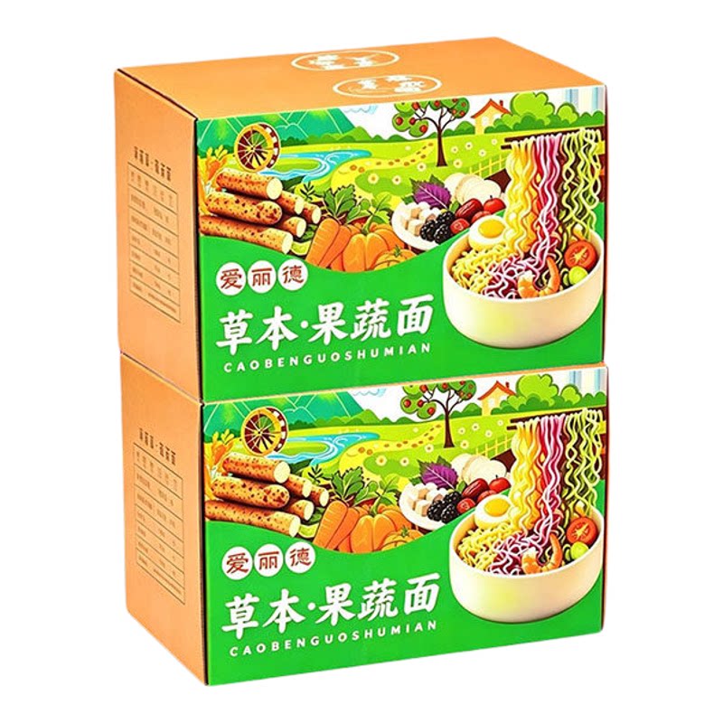 爱丽德草本果蔬面电视同款