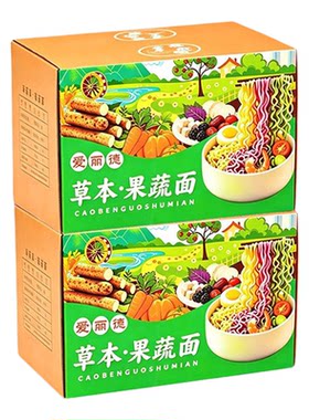 爱丽德草本果蔬面电视同款