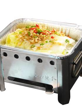 锡纸盒商用烤鱼盘加热炉