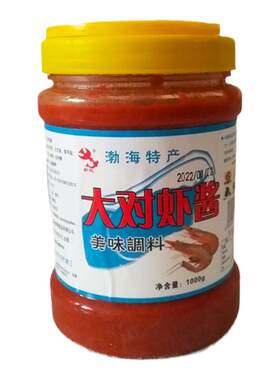 2斤装冷冻品 烟台特产德坤新起渤海大对虾酱红头大虾脑酱调味品酱
