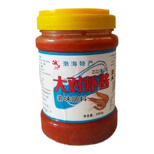 冷冻品山东烟台龙口德坤新起渤海大对虾酱红头虾酱即食大桶1000克