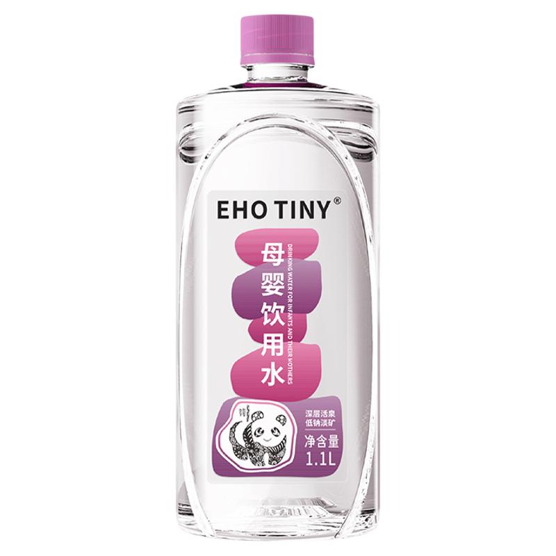 EHOTINY婴儿低钠淡矿饮用水6瓶