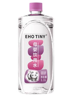 EHOTINY婴儿低钠淡矿饮用水6瓶
