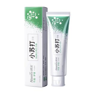 纳美小苏打牙膏亮白清新口气含氟男女士专用家庭组合装竹盐180g
