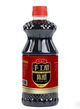 山西特产陈醋800ml凉拌粮食食用