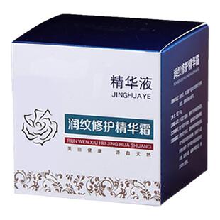 易撕拉包装盒定做包装拉链纸箱定制美妆盲盒面膜订制咖啡平口纸盒