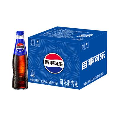 百事可乐玻璃瓶碳酸饮料