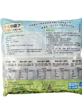 隆尚小芋圆四味混合装鲜芋仙芋圆