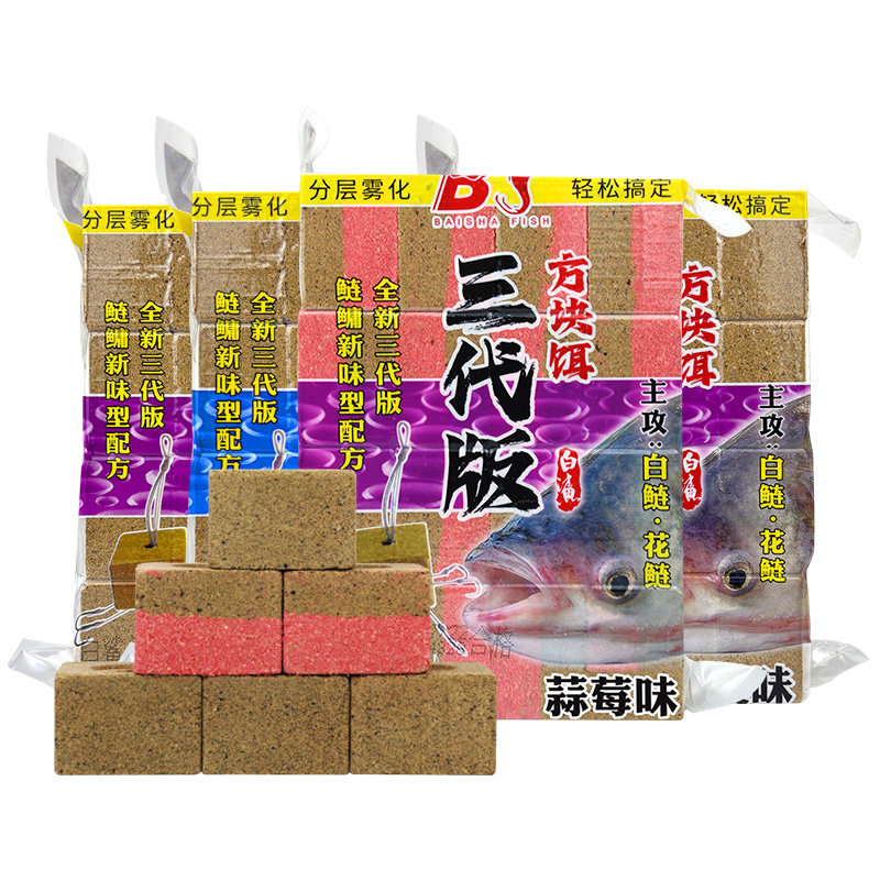 白鲨鲢鳙三代方块腥臭蒜香酸臭味