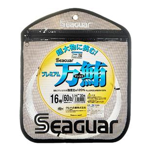 Seaguar西格蓝万鲔前导线30米深海碳素子线海钓大物鱼线氟碳线