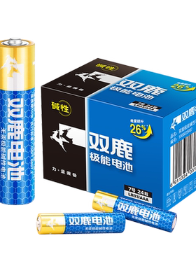极能1.5v普通干电池双鹿