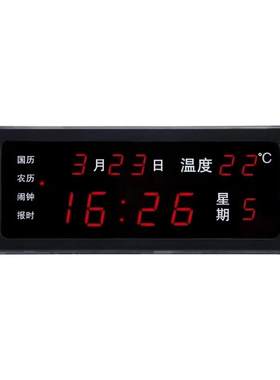 台式led数码万年历夜光插电闹钟