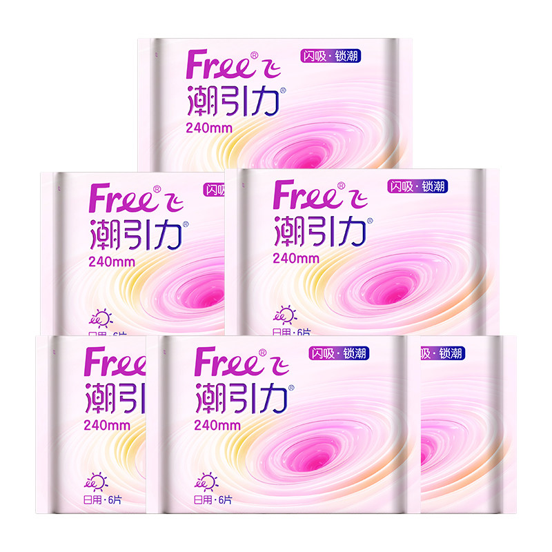 【新品上市】Free潮引力卫生巾日夜用组合量大防漏棉柔姨妈巾6包