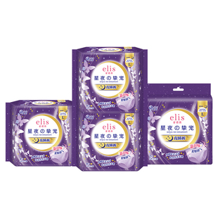 【李佳琦直播间美妆节】大王elis夜睡裤卫生巾高腰抱抱裤星夜