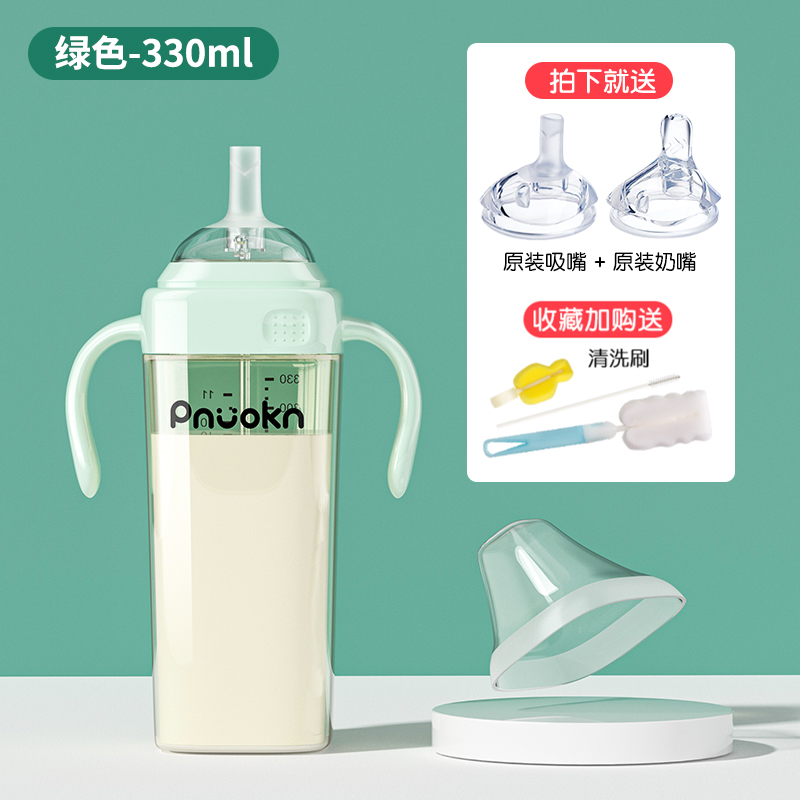大宝宝吸管奶瓶1岁以上2岁3岁6个月儿童喝奶ppsu一岁防胀气大容量
