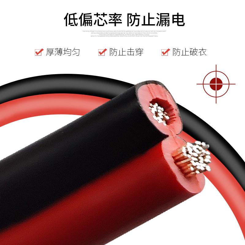 2芯红黑线RVB软电线1 1.5 2.5平方电源线家用监控灯头照明双并线