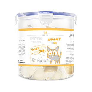 BOTH山羊奶布丁成猫幼猫离乳期怀孕母猫果冻罐头猫咪奖励零食桶装