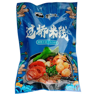 过桥米线350克袋装方便米粉东北云南过桥粉丝砂锅土豆粉带酱料