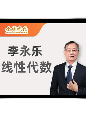 新东方2028考研网课英语数学一二三政治教育学综合计算机法律硕士法学非法学应用心理学金融学中西医护理综合管理经济类联考28课程