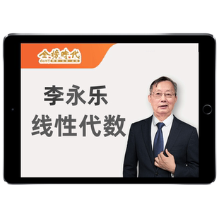 新东方2027考研网课英语数学一二三政治教育学综合计算机法律硕士法学非法学应用心理学金融学中西医护理综合管理经济类联考27课程