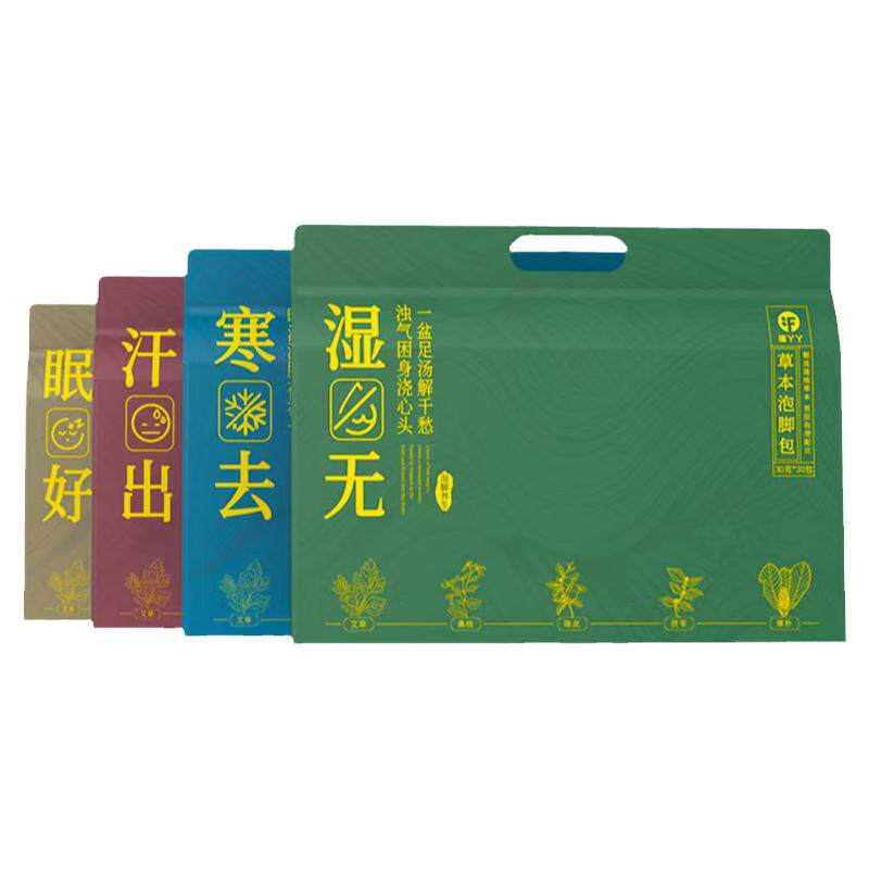 福丫丫暴汗泡脚包多味草本配方艾草药浴足浴包湿气泡澡泡脚药包