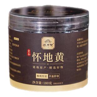 怀府街九制即食熟地黄拒绝熏硫手工切片肉质饱满怀地黄即食200g罐