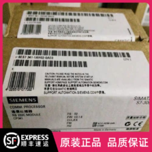议价6ES7341-1AH02-0AE0西门子S7-300通讯处理器6ES7 341-1AH02-0