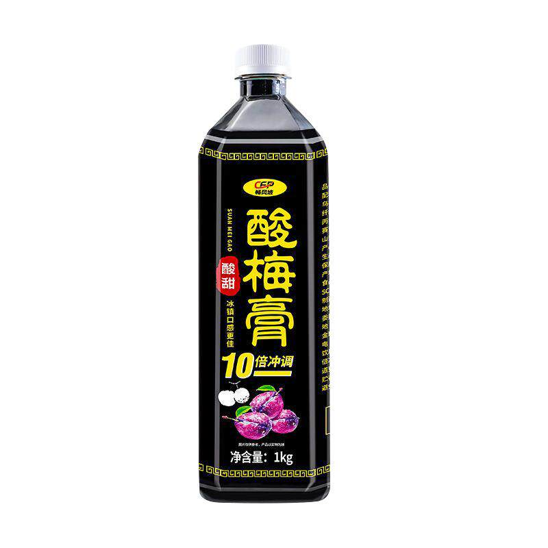酸梅膏酸梅汁乌梅汁冲饮饮料