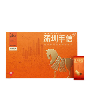 八马茶业新品深圳手信×粤来粤好单丛茶鸭屎香伴手礼茶叶礼盒装