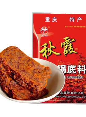 秋霞火锅底料200g重庆牛油调料