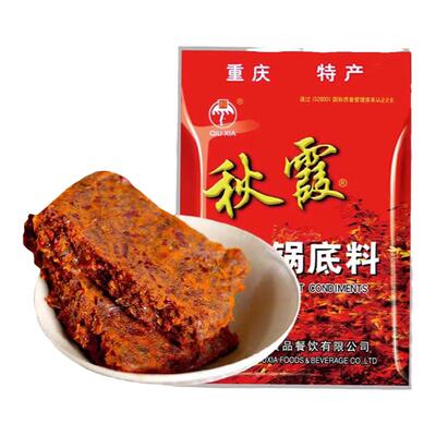 秋霞火锅底料200g重庆牛油调料