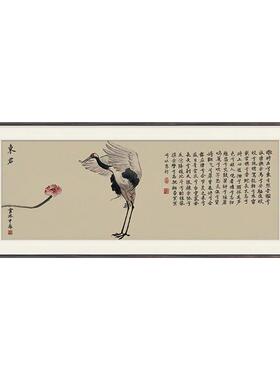 十兰九歌国画书法手绘真迹实木框