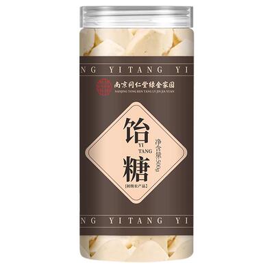 古法熬制饴糖500g真材实料更健康