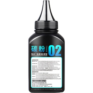 【原装品质】适用惠普M125a碳粉M127fn M125nw  M127fw M201n M255dn黑白激光打印机CF283A硒鼓墨粉83A炭粉盒