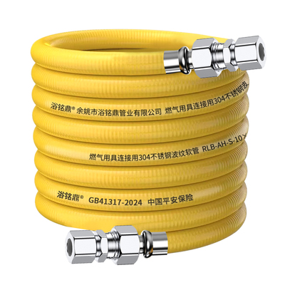 【3C认证】不锈钢波纹管燃气管