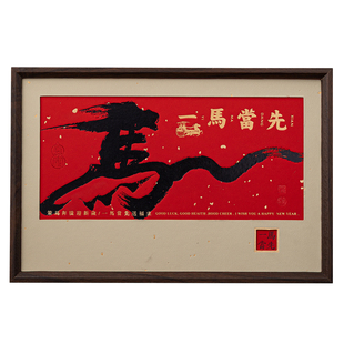 马年新款茶叶礼盒空盒红茶绿茶九曲红梅高档通用包装盒空盒子定制