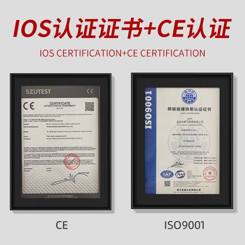 牛排真空贴体包装机海鲜覆膜贴膜机海参三文鱼食品打包封口机锁鲜