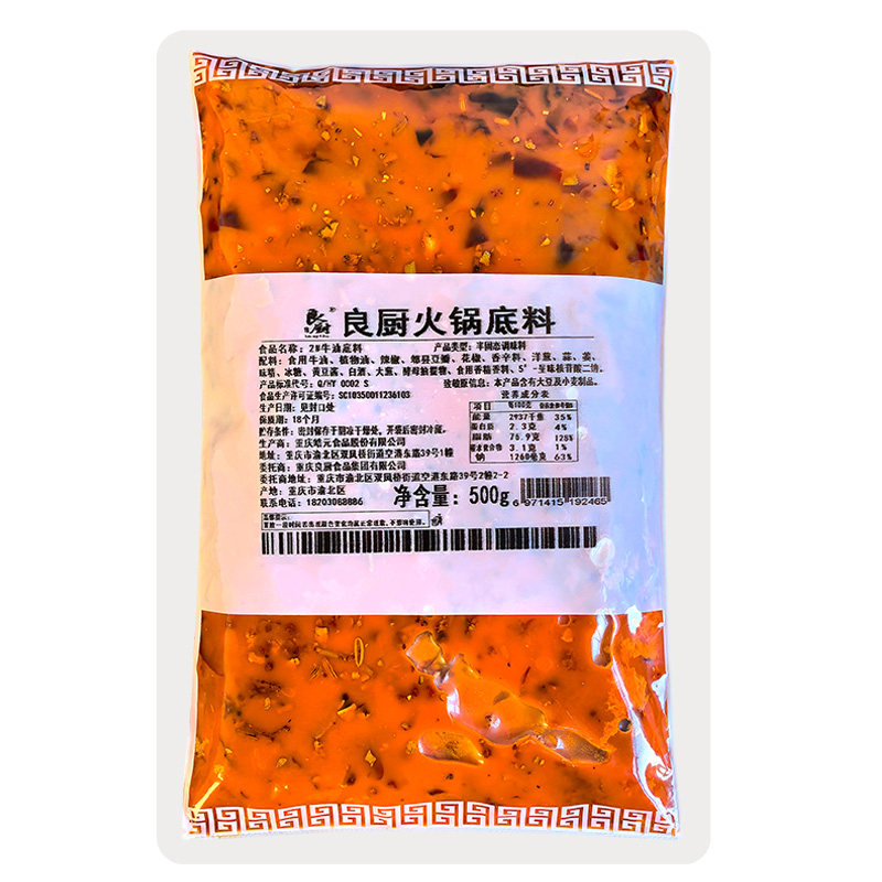 重庆良厨商用飘香火锅底料500g