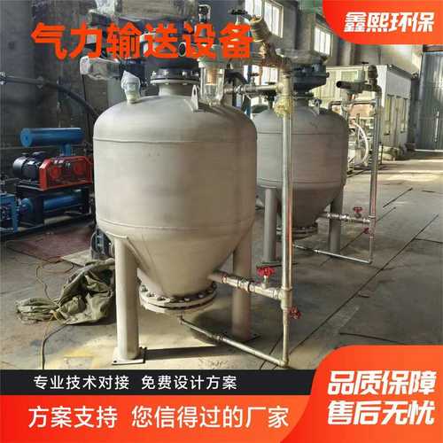 气力输送设备旋转供料器粉体不锈钢供料器下料器厂家气力输送设备