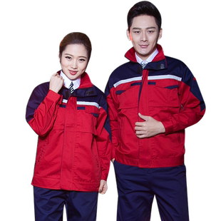 春秋长袖工作服套装男劳保服耐磨透气工厂车间工地修车汽修服定制