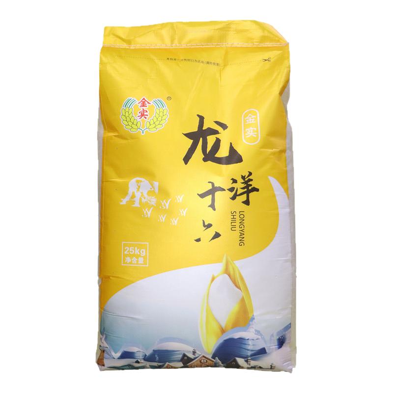 东北大米50斤装新米黑龙江原产地