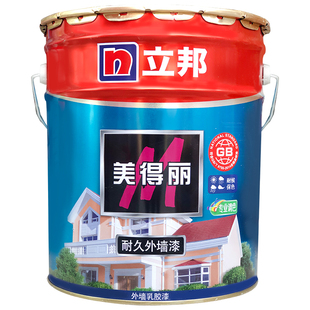立邦美得丽外墙乳胶漆防水防晒室外墙面翻新自刷耐久白色防霉涂料