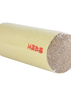 臻品艾灸条家用随身灸熏蒸雷火灸