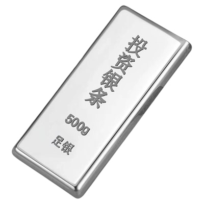 中国珠宝投资银条9999纯银银锭