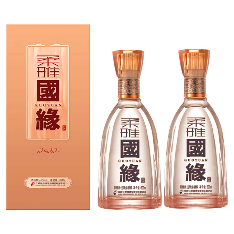 今世缘柔雅国缘42度500ml*2双瓶装