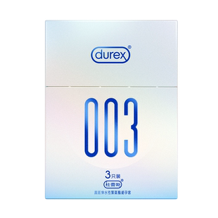【杜蕾斯003尝鲜】003避孕套正品安全超薄旗舰店男用安全套durex